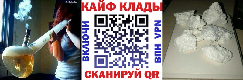 Где купить наркоту Кизел Конопля  Мефедрон  Гашиш 