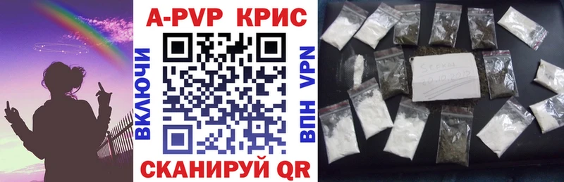 гидра ссылка  Кизел  A-PVP СК КРИС 