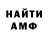 Кетамин VHQ richie mccarthy