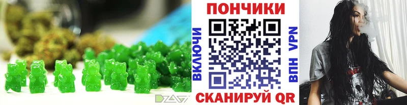 Canna-Cookies марихуана МЕГА как зайти Кизел