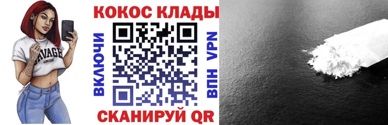 купить наркотик Кизел КОКАИН 98%