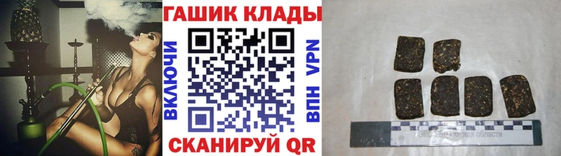 что такое наркотик  blacksprut ONION  Гашиш AMNESIA HAZE  Кизел 