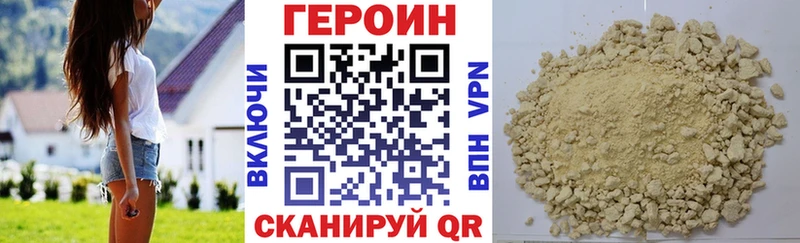 где купить наркотик  Кизел  OMG зеркало  ГЕРОИН Heroin 