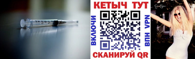 цена наркотик  kraken зеркало  Кетамин VHQ  Кизел 
