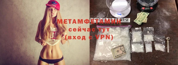 apvp Бронницы