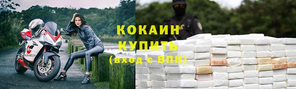 стаф Верхний Тагил