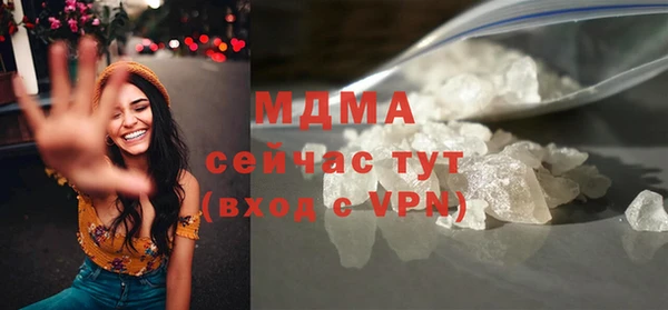 дживик Верхнеуральск