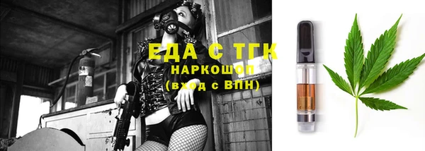 дживик Верхнеуральск