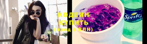 соль курить ск Верея