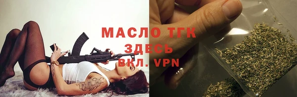 стаф Верхний Тагил