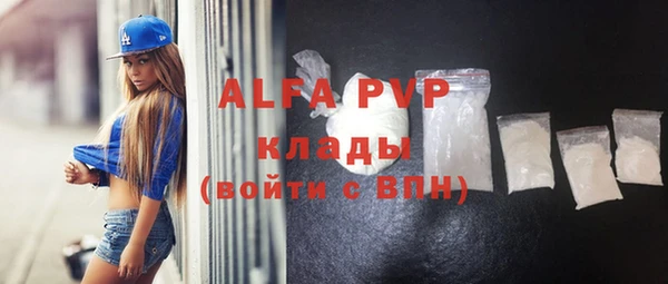 соль курить ск Верея