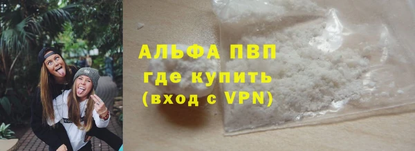 соль курить ск Верея