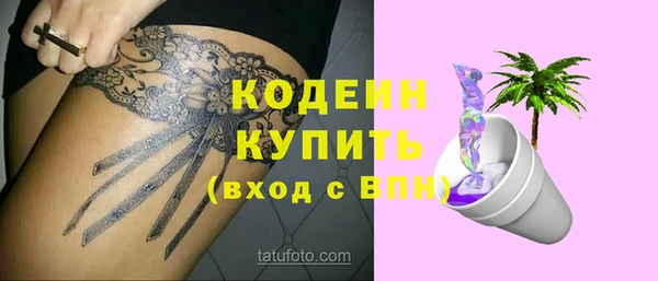 соль курить ск Верея