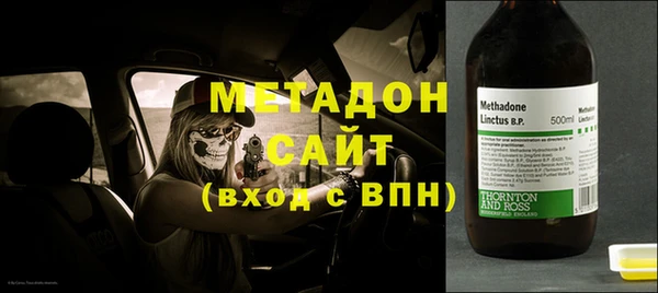 стаф Верхний Тагил