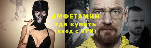 соль курить ск Верея