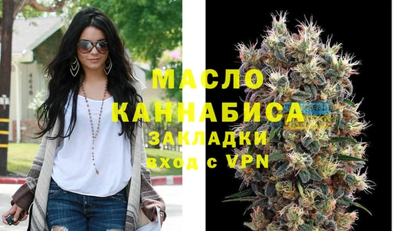 соль курить ск Верея