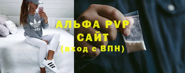 соль курить ск Верея