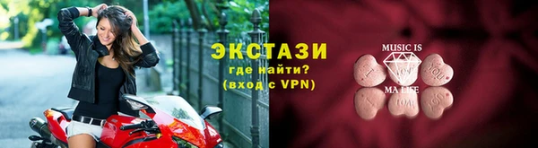 дживик Верхнеуральск