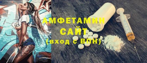 стаф Верхний Тагил