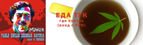 соль курить ск Верея