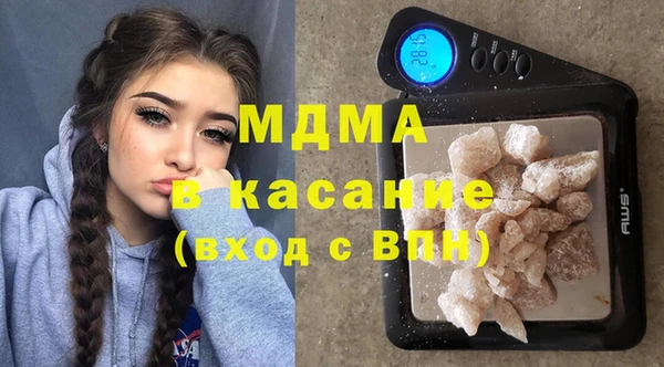 соль курить ск Верея
