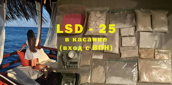 таблы Бугульма