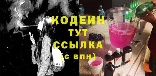 стаф Верхний Тагил