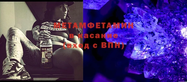 стаф Верхний Тагил