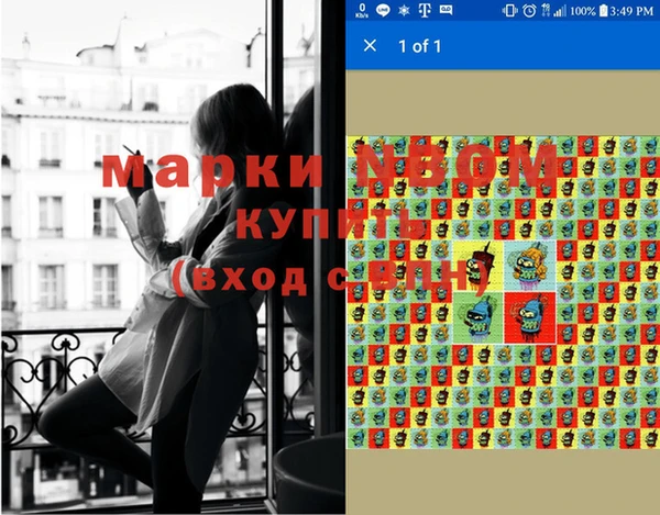 стаф Верхний Тагил