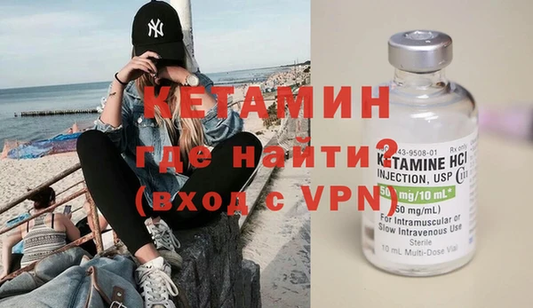 соль курить ск Верея