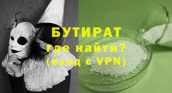 соль курить ск Верея