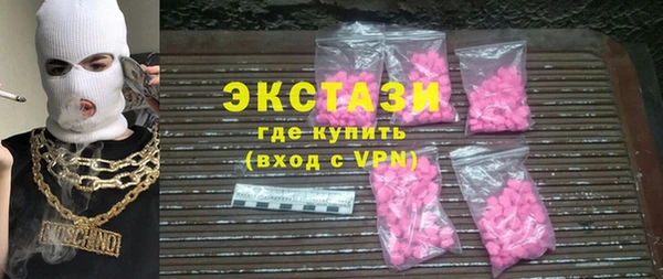 соль курить ск Верея