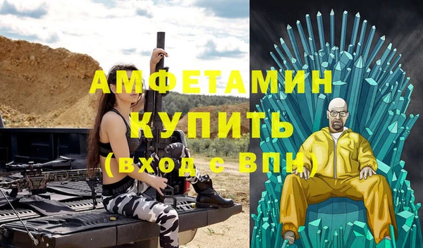 дживик Верхнеуральск