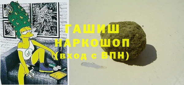 стаф Верхний Тагил