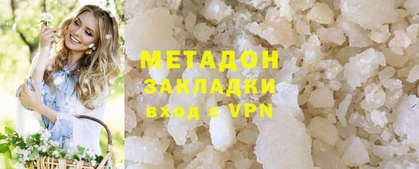 соль курить ск Верея