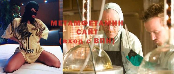 apvp Бородино
