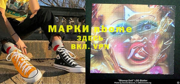 прущая мука Рославль
