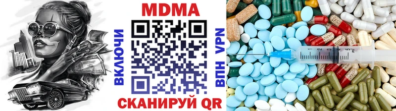MDMA VHQ  kraken маркетплейс  Кизел 