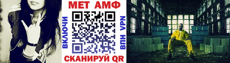 МЕТАМФЕТАМИН мет  купить закладку  Кизел 