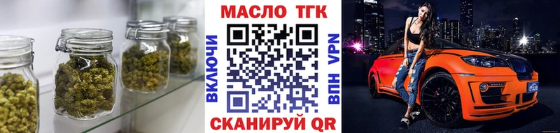 как найти   Кизел  Дистиллят ТГК вейп с тгк 